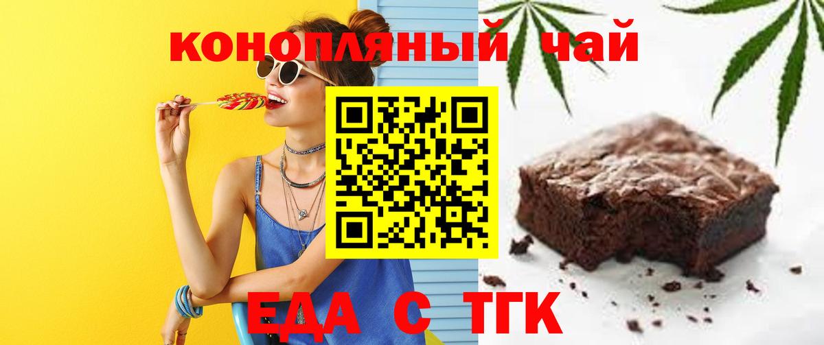 Canna-Cookies марихуана  Вход с VPN  Кострома 