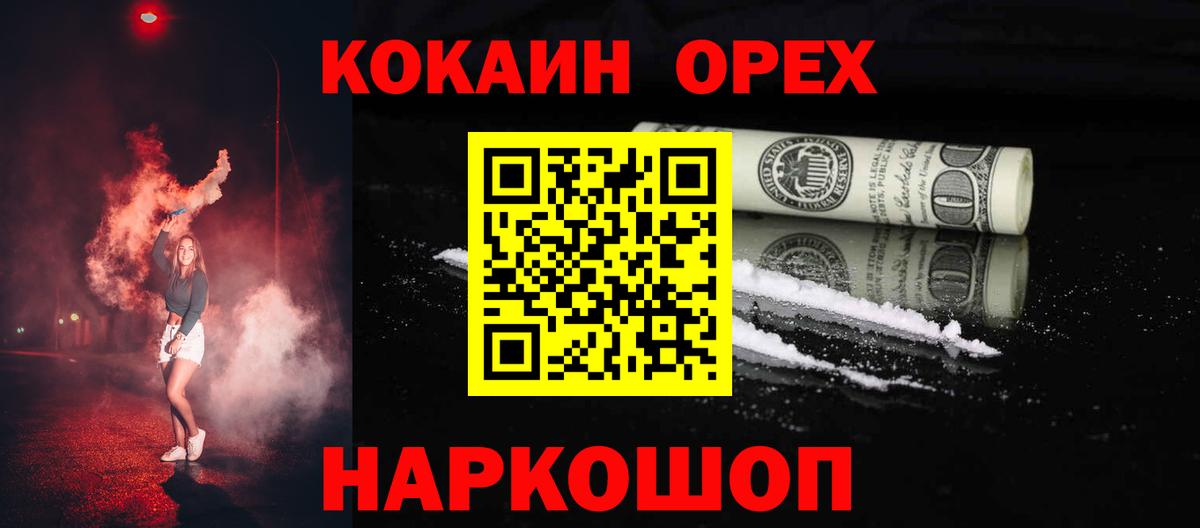 Cocaine Боливия Кострома