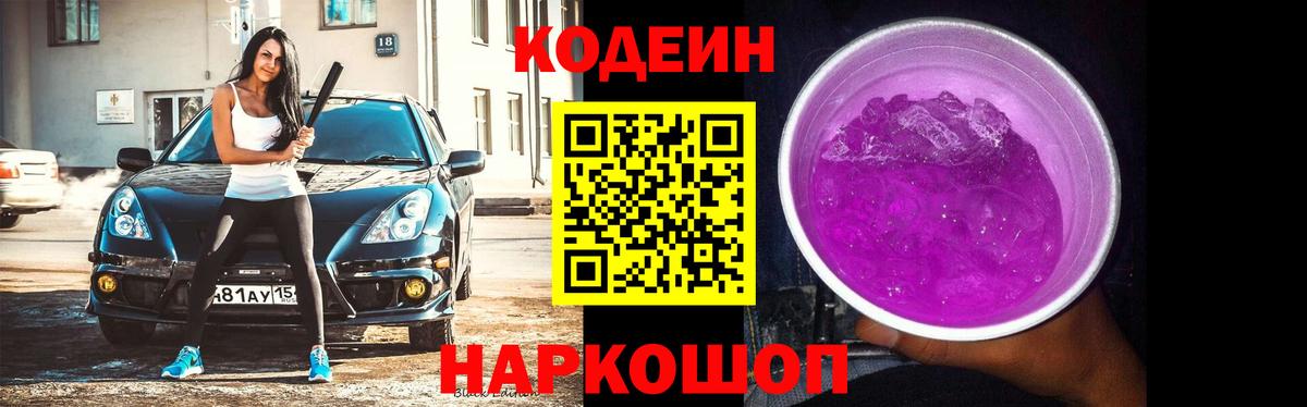  COCAIN Кострома