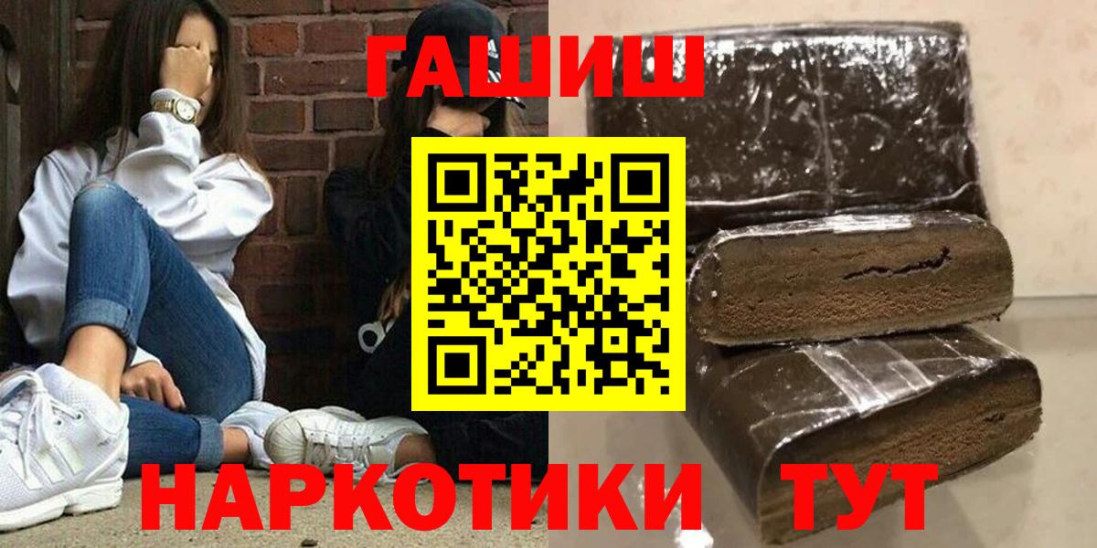 ГАШ Изолятор Кострома