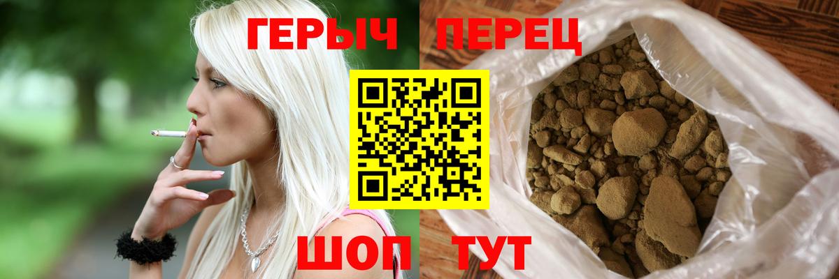 Кострома  Героин Heroin  Вход с VPN 