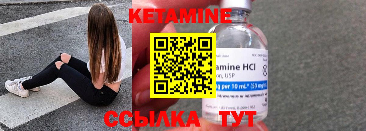 Кострома  КЕТАМИН ketamine  omg как войти  Вход с VPN 