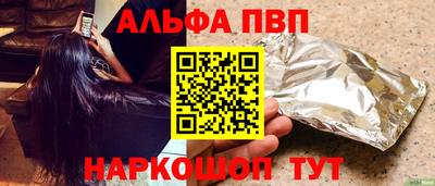apvp Конаково