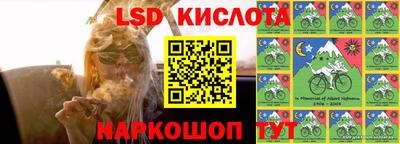 кокаин VHQ Комсомольск-на-Амуре