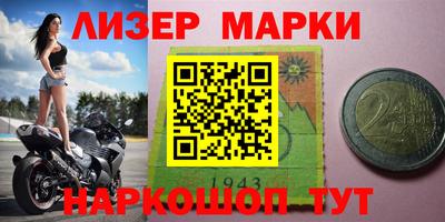 кокаин VHQ Комсомольск-на-Амуре