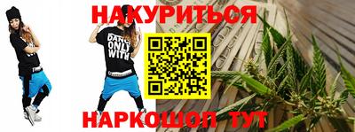 кокаин VHQ Комсомольск-на-Амуре