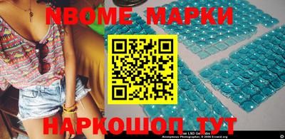 скорость Коммунар
