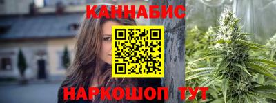 кокаин VHQ Комсомольск-на-Амуре