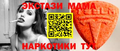 скорость Коммунар