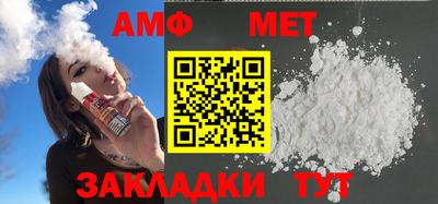 дживик Краснодар