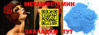 индика Новокубанск