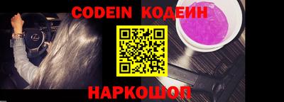 кокаин VHQ Комсомольск-на-Амуре