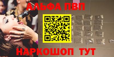 кокаин VHQ Комсомольск-на-Амуре
