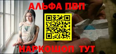 кокаин VHQ Комсомольск-на-Амуре