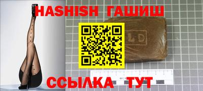 кокаин VHQ Комсомольск-на-Амуре