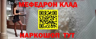 кокаин VHQ Комсомольск-на-Амуре