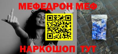 кокаин VHQ Комсомольск-на-Амуре