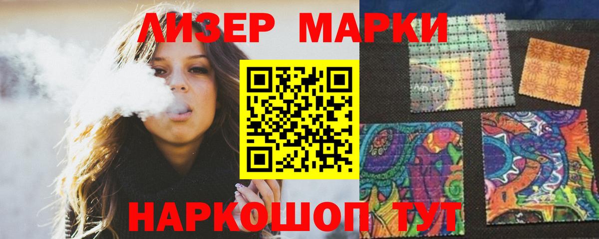 ЛСД экстази кислота  Вход с VPN  ЛСД экстази кислота  Кострома 