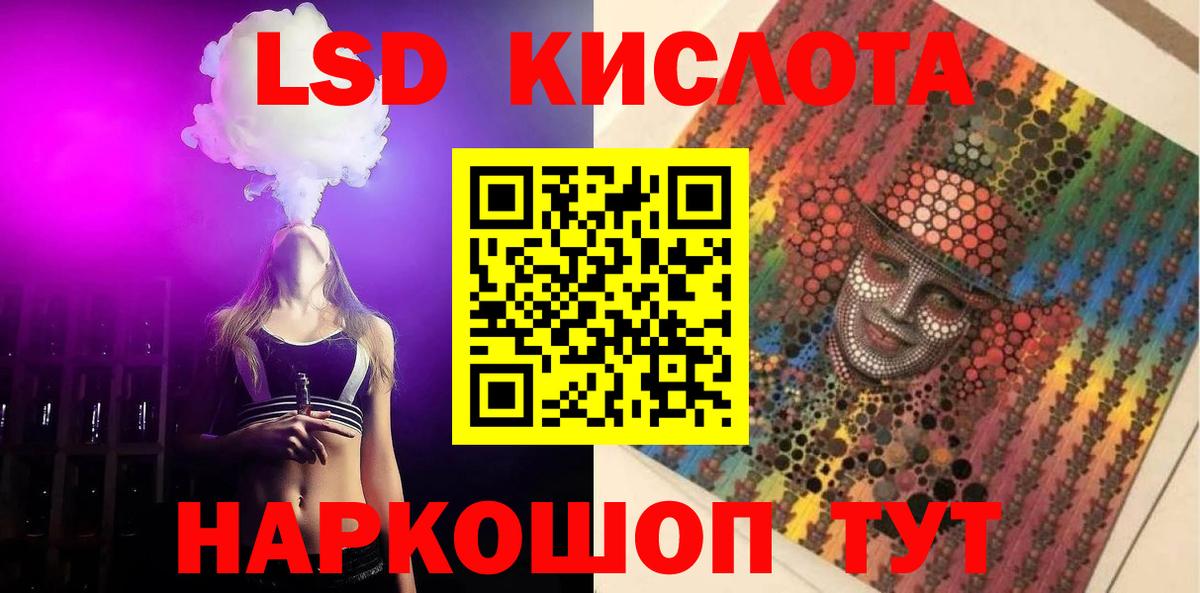 ЛСД экстази ecstasy Кострома