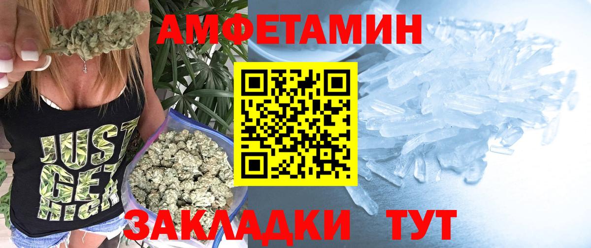 Первитин пудра  Вход с VPN  Кострома  Первитин пудра 