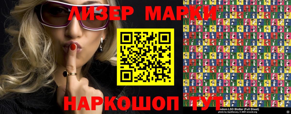 Марки NBOMe  где найти   Вход с VPN  Кострома  Наркотические марки 1,5мг 