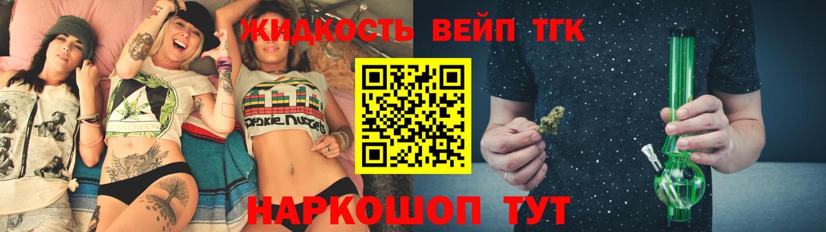 Дистиллят ТГК THC oil Кострома