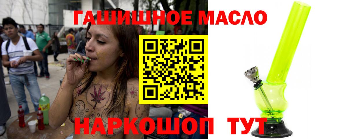 МЕГА вход  Вход с VPN  Кострома  ТГК THC oil 