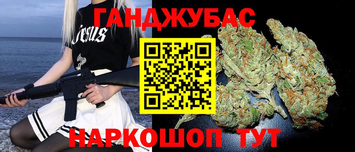 МАРИХУАНА ГИДРОПОН Кострома
