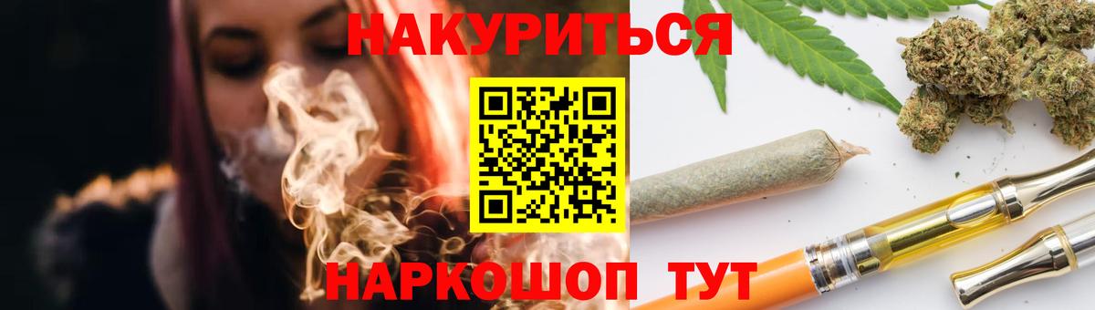 Кострома  Марихуана конопля  Канабис LSD WEED  Вход с VPN 